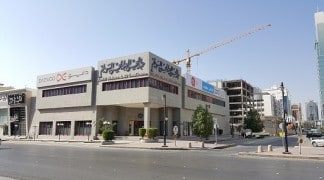 وكيل سوبر جنرال في الرياض وكيل سوبر جنرال في الرياض