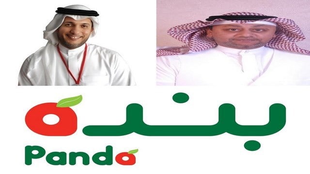 من هو مالك شركة بنده