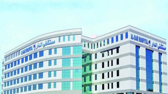مستشفى الدار – أفضل مستشفى فى المدينة المنورة