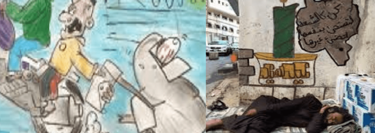 تلوث البيئة- التلوث البصري تلوث البيئة- التلوث البصري