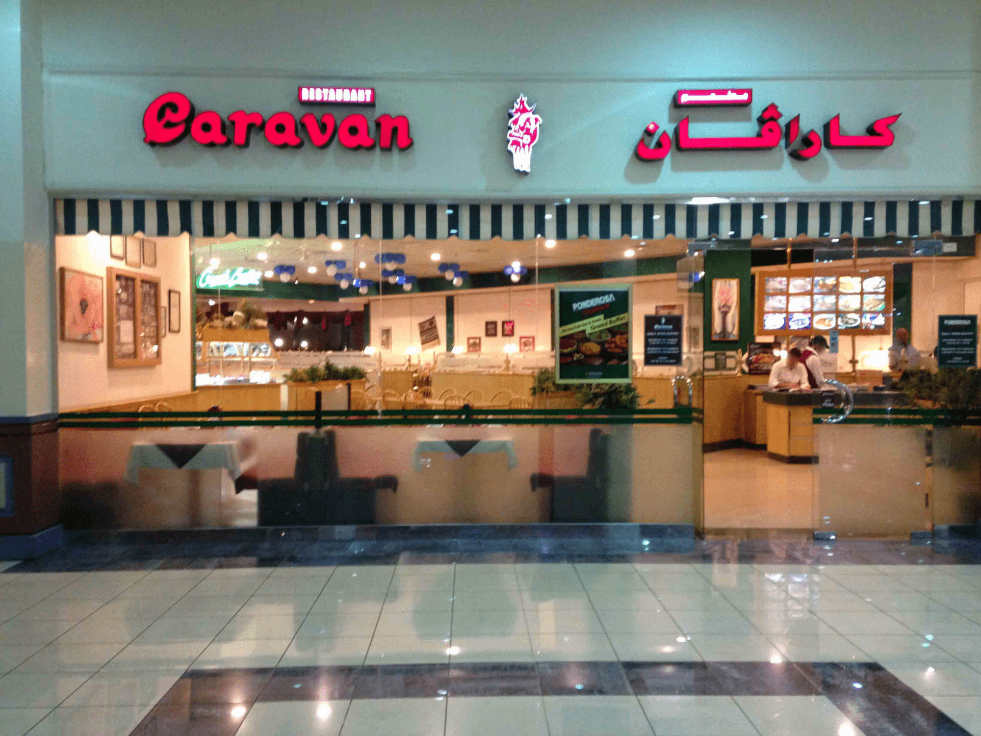 أفضل مطاعم العين – مطاعم عائلية وعالميه بالعين