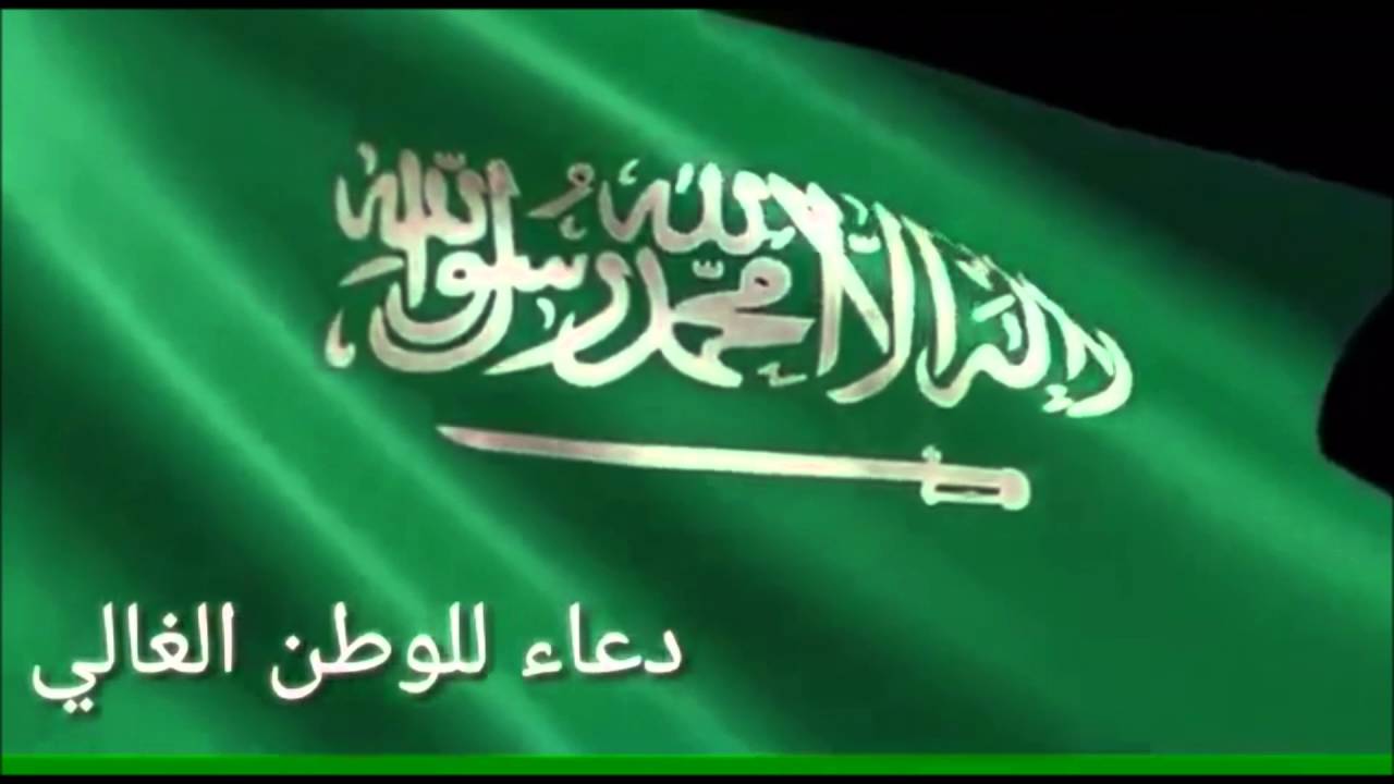 بحث عن حب الوطن