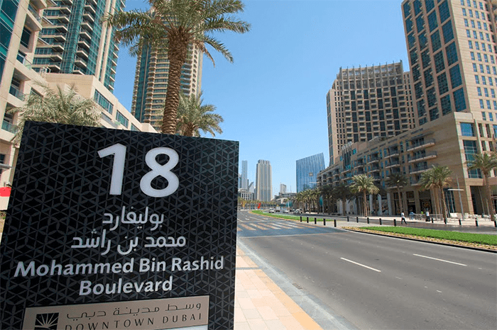 بوليفارد محمد بن راشد بالتفصيل