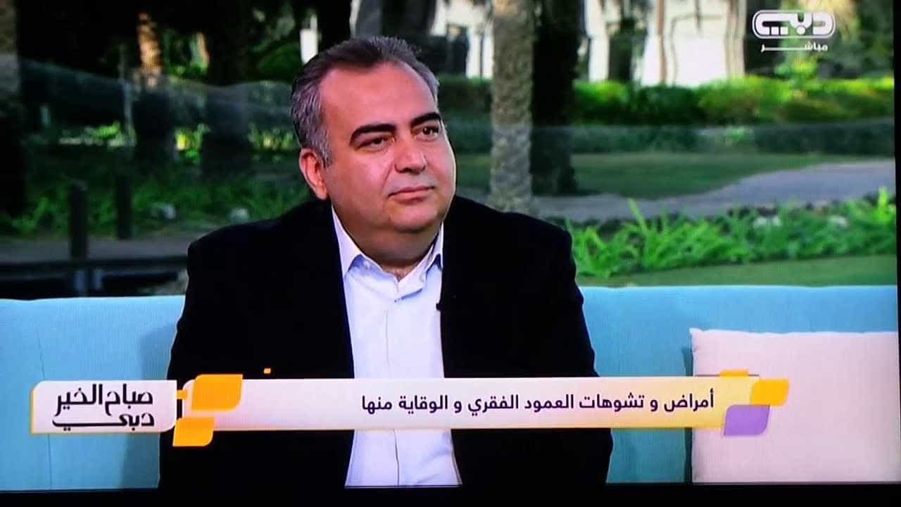دكتور تقويم العمود الفقري كيروبراكتك