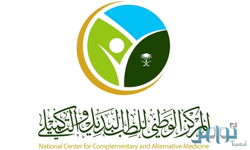 موقع المركز الوطني البديل و التكميلي