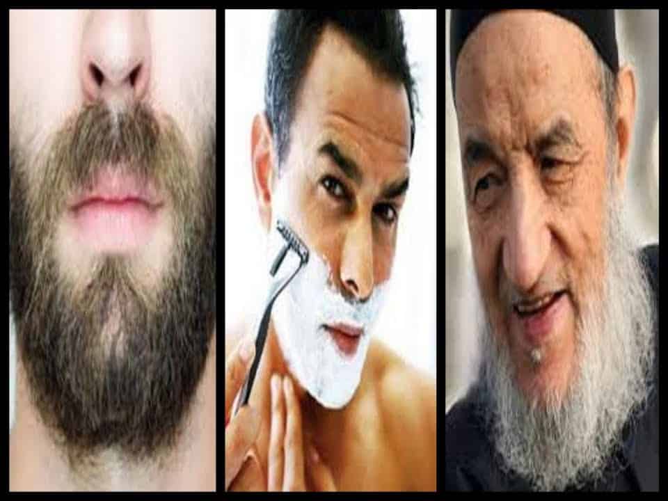 هل حلق اللحية من الكبائر