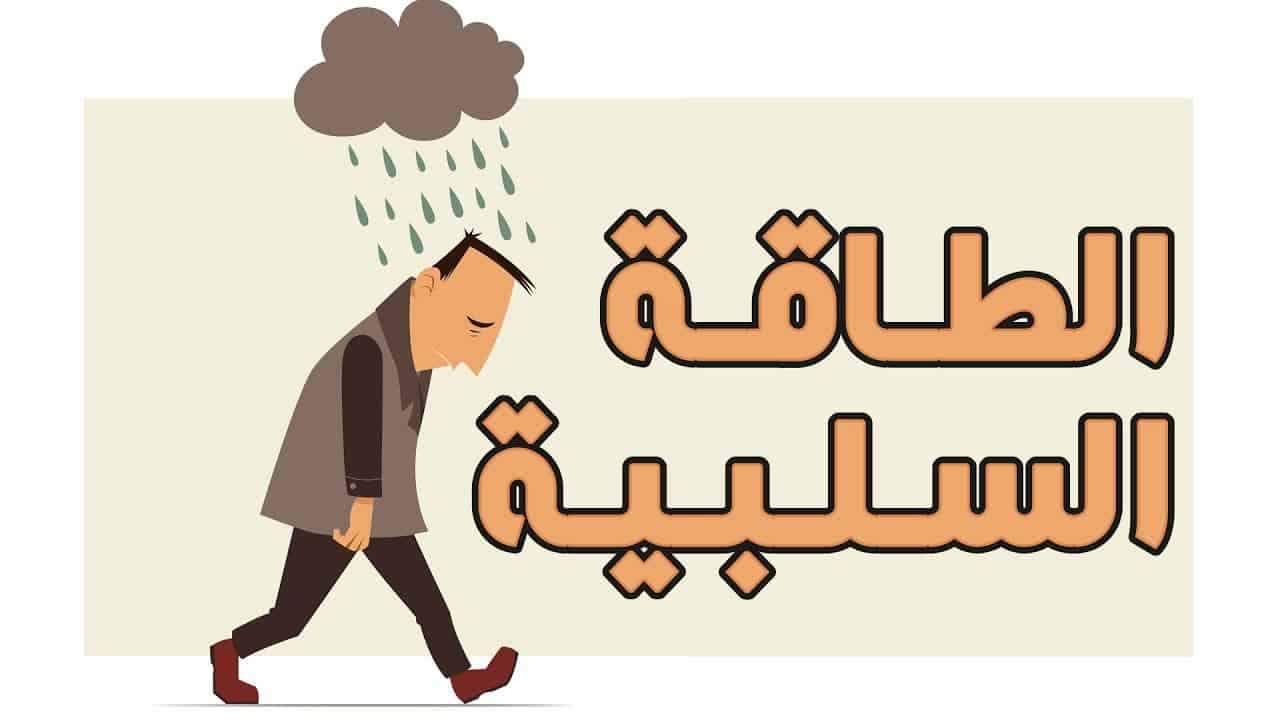 تجربتي مع طاقة المكان