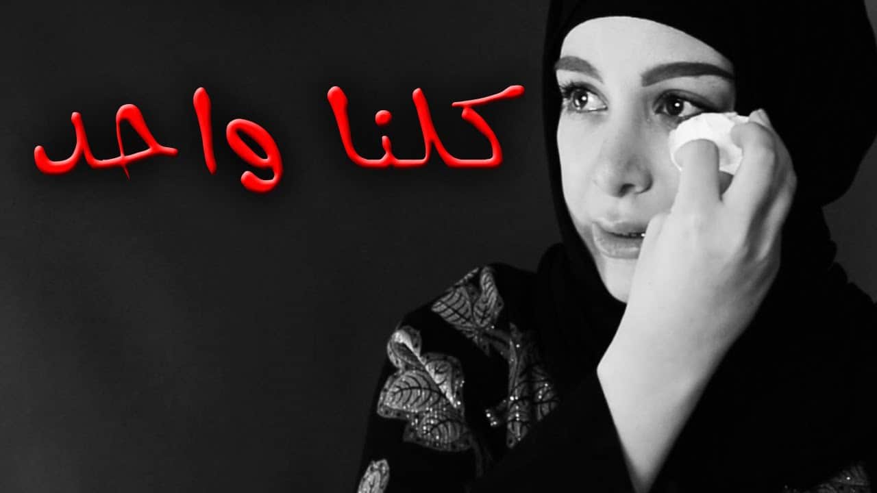 كيفية التعامل مع غير المسلمين في المجتمع المسلم