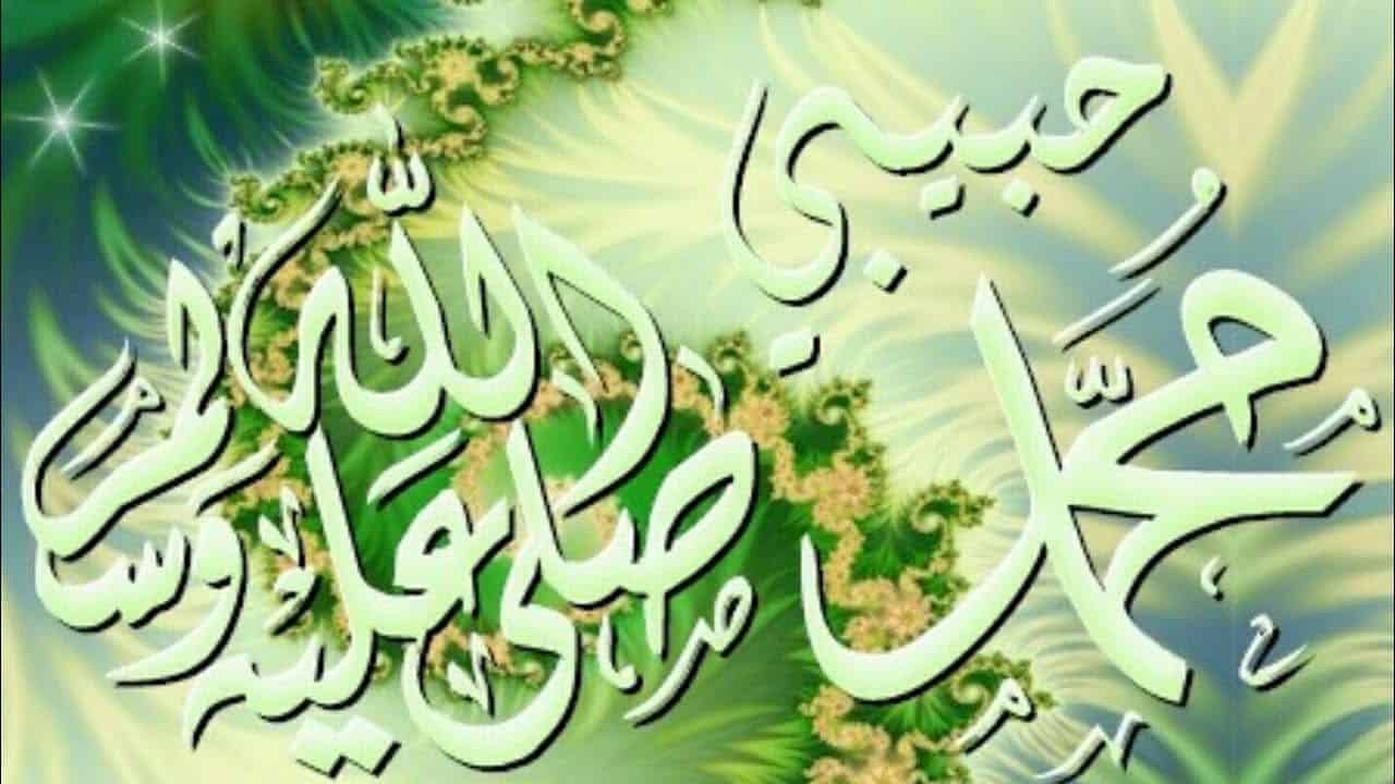 صفات الرسول الخلقية والخلقية
