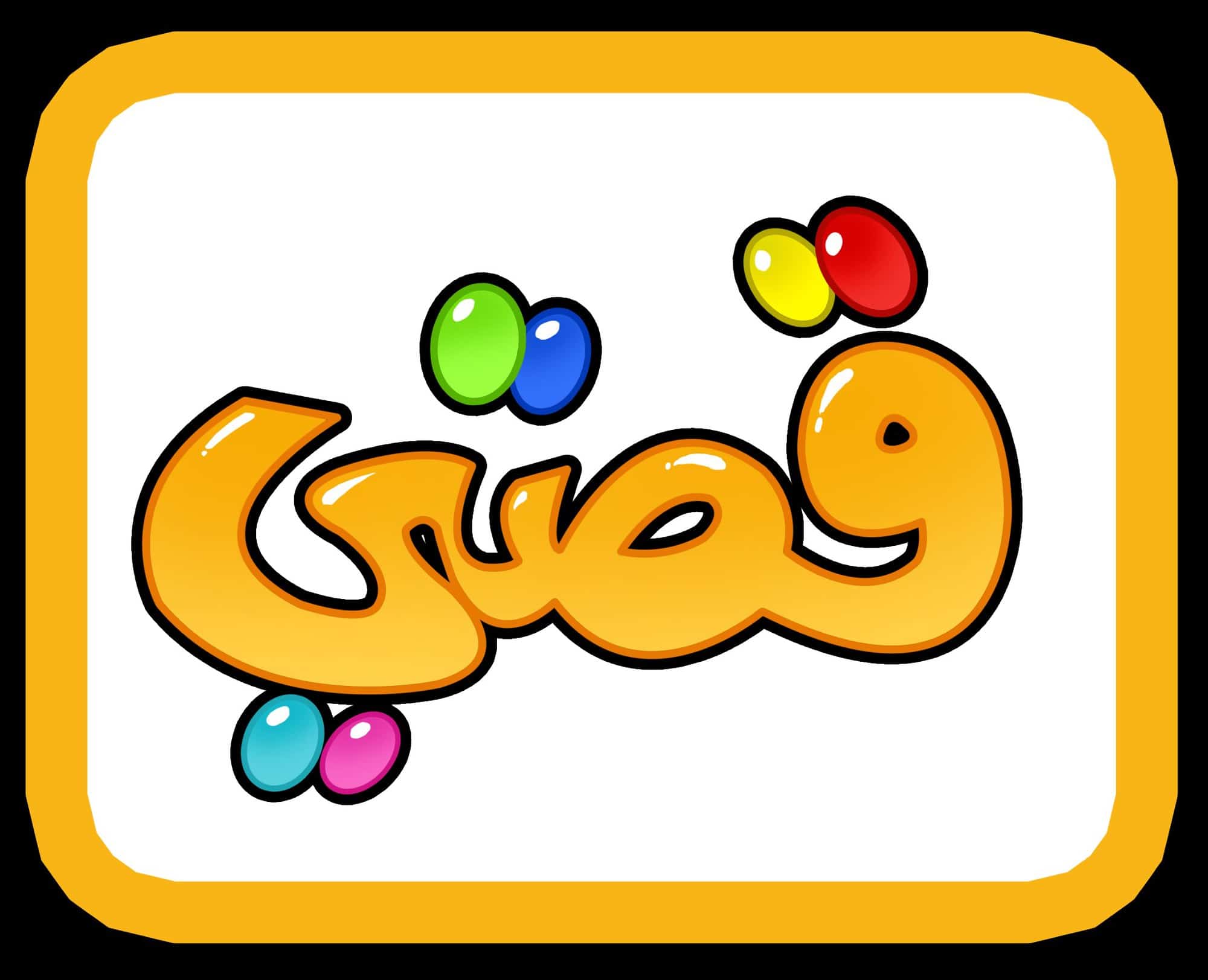 قصة زليخة شهد