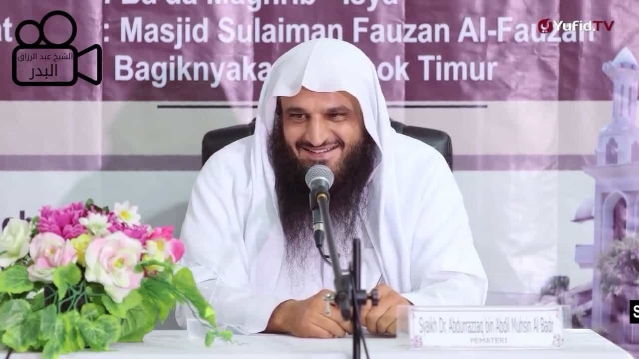 اسماء الله وصفاته للشيخ عبد الرزاق البدر ملتقي الداعيات