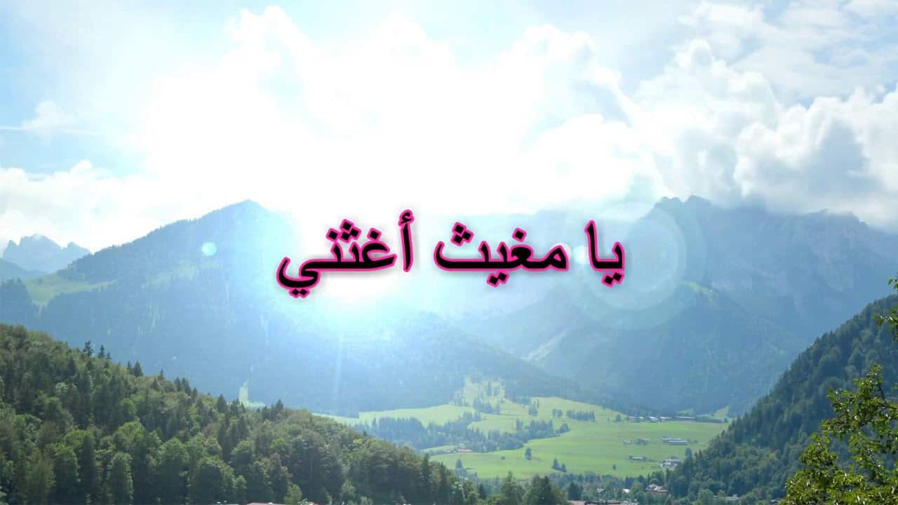 أجمل دعاء فك الكرب