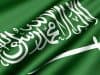 بحث عن العلم السعودي