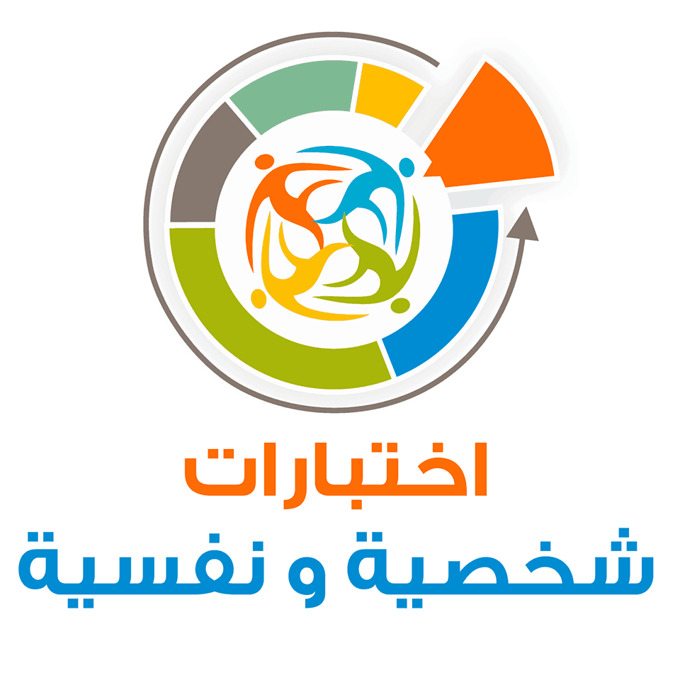اختبارات نفسية لتحليل الشخصية بسهولة