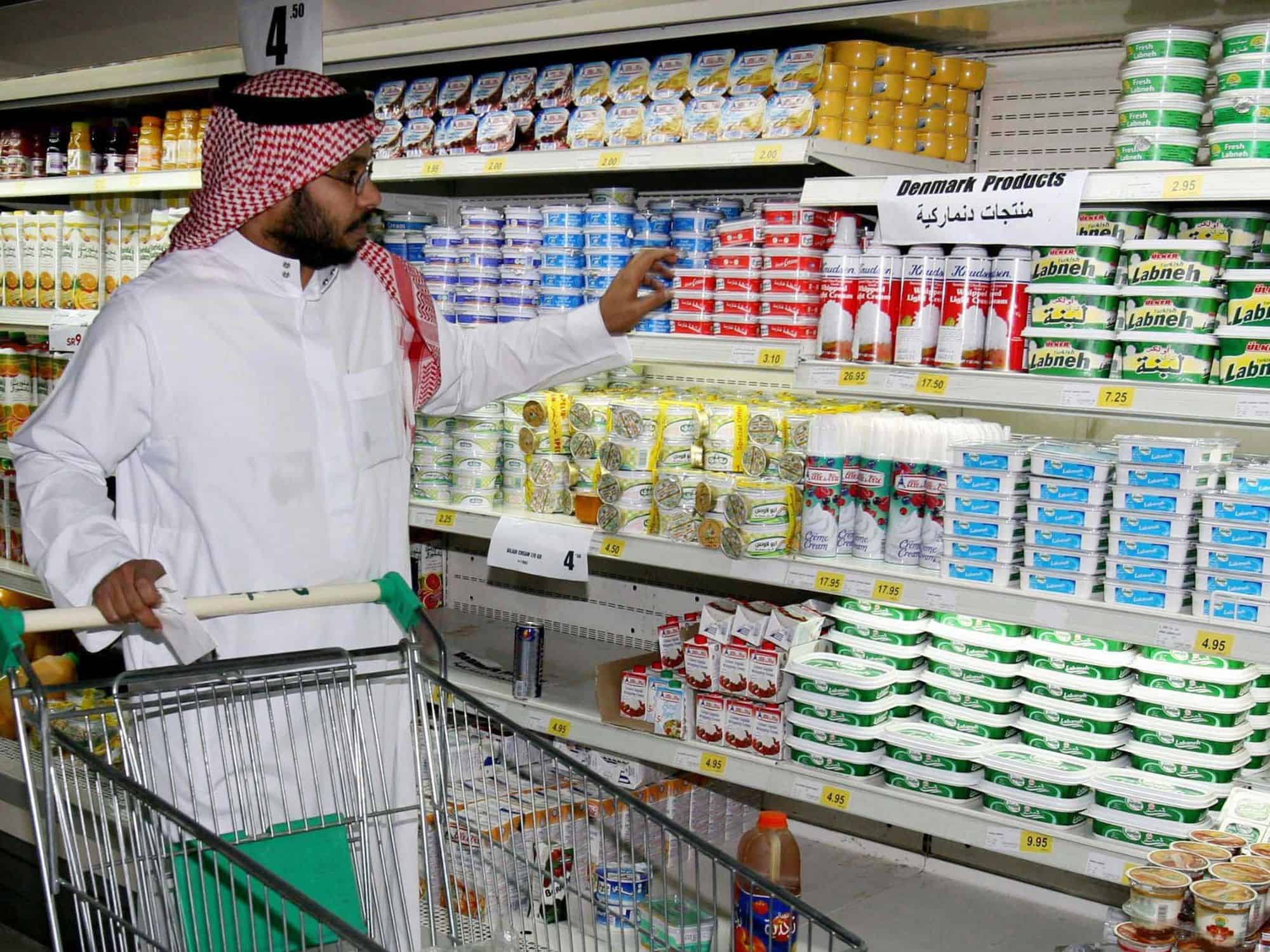 بحث عن الضريبة الانتقائية في السعودية