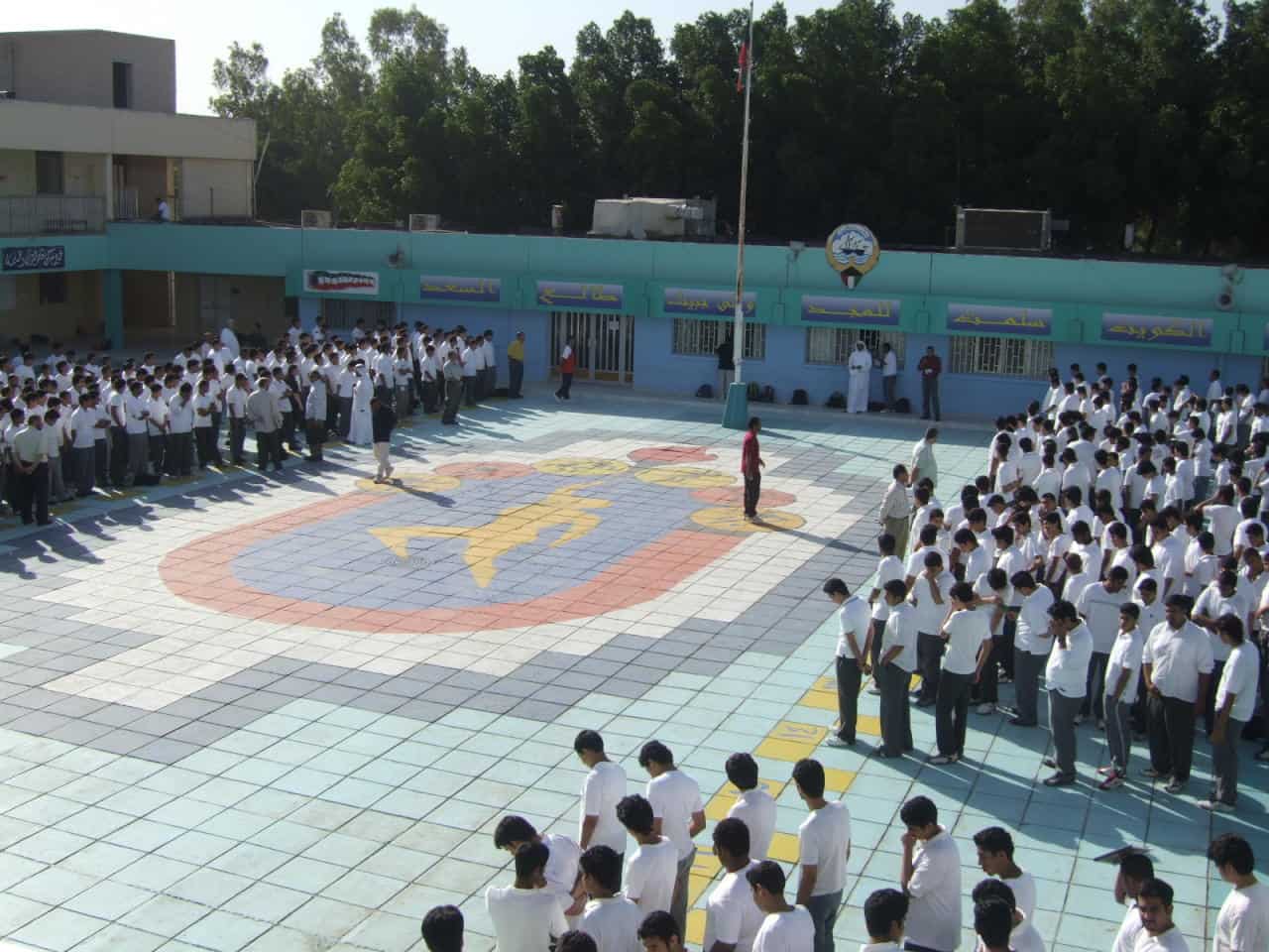 القيم التربوية في مدارس الكويت