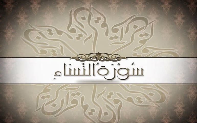 فإن العزة لله جميعا وللرسول