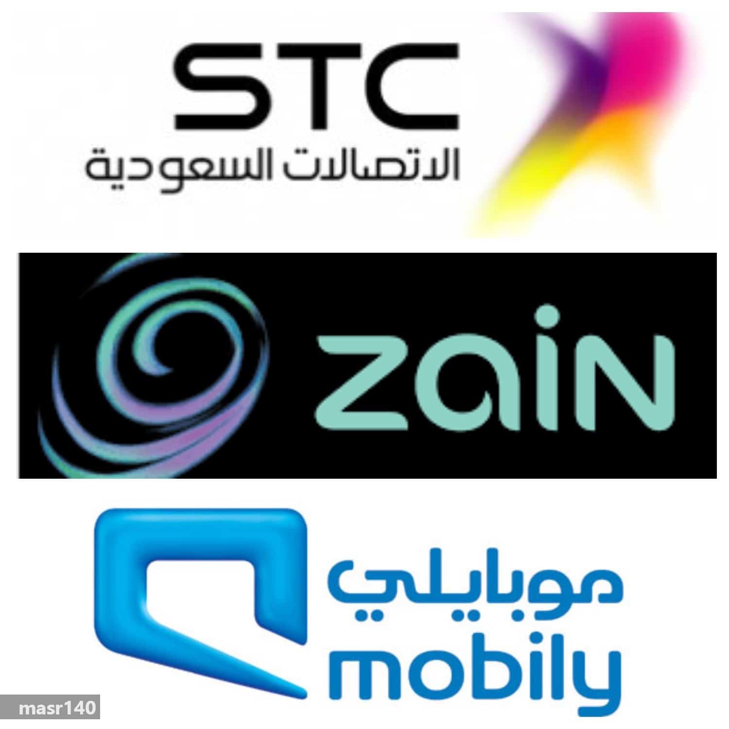 مشتركين الجوال في السعودية