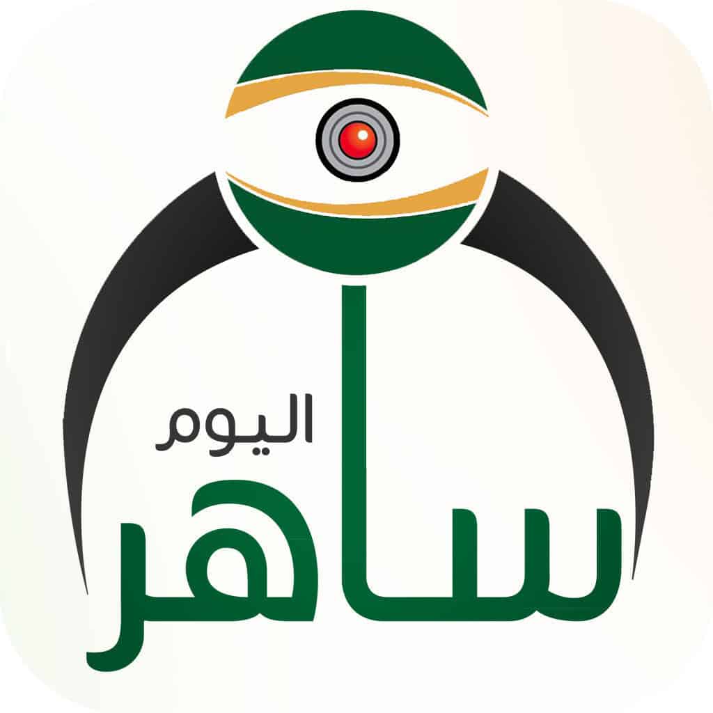 رابط موقع ساهر الرسمي واسعار المخالفات الجديدة 1442
