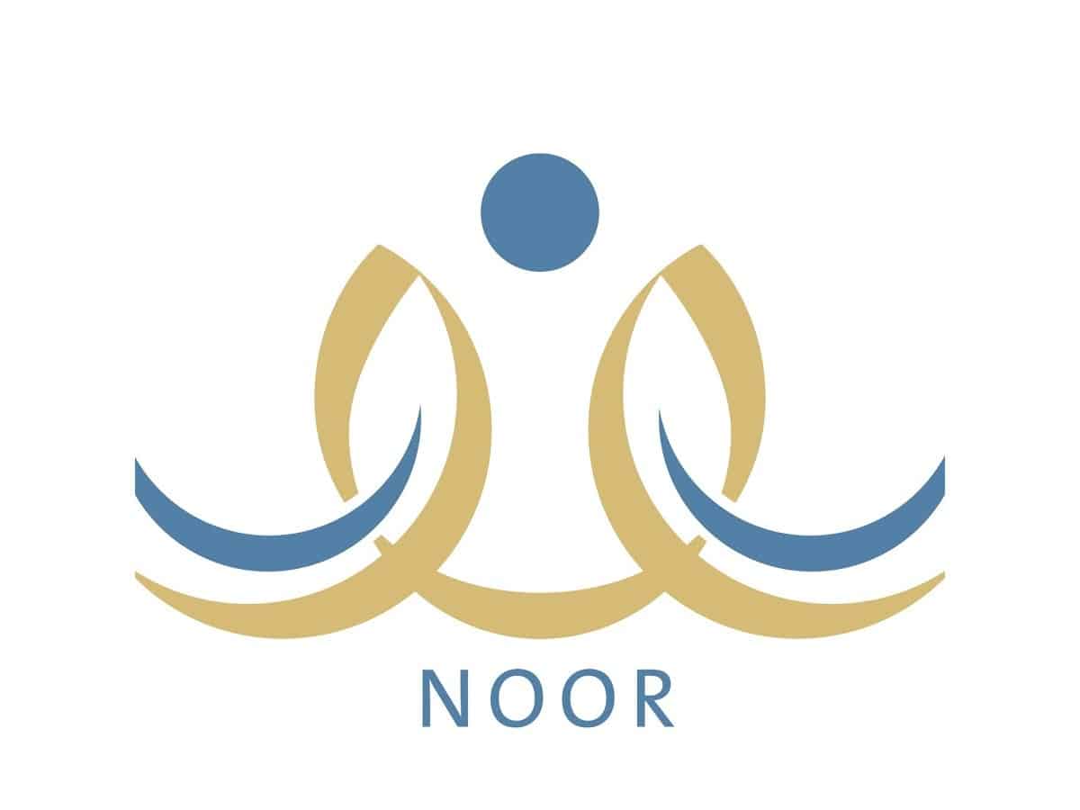 شرح دخول نظام نور