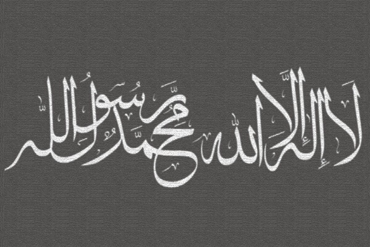 كلمة اليوم عن محبة الرسول صلى الله عليه وسلم
