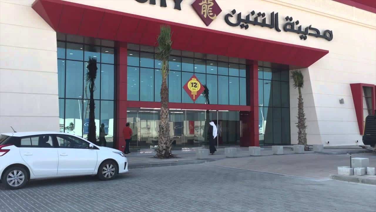 ما هي مواعيد سوق التنين في دبي