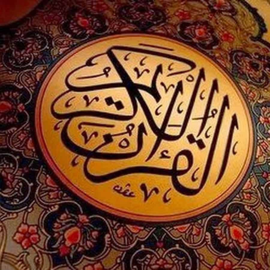 آيات جميلة للحفظ