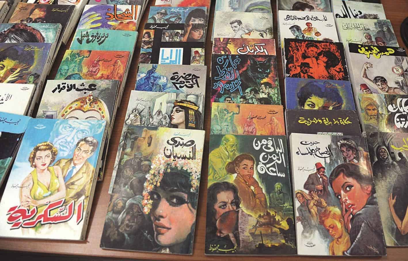 أفضل الكتب العربية والروايات مبيعا