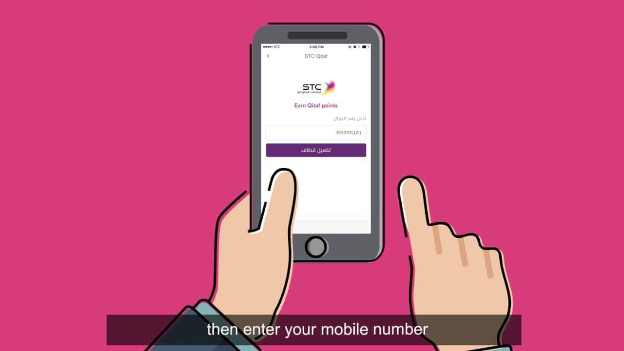 طريقة معرفة نقاط قطاف 1443