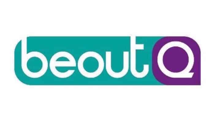 ما تردد قناة beoutq ؟