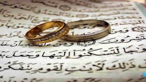 ما هي شروط الزواج في الإسلام ؟
