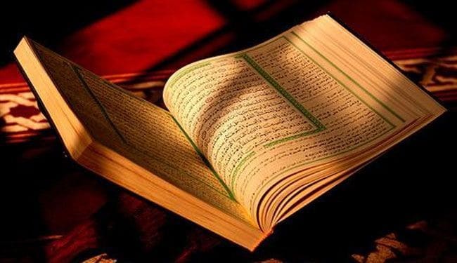 تفسير حلم سورة الرحمن لابن سيرين