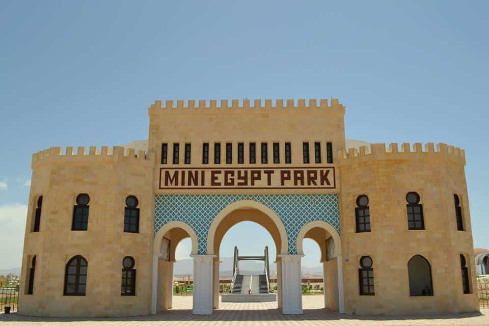 معلومات عن متحف mini Egypt
