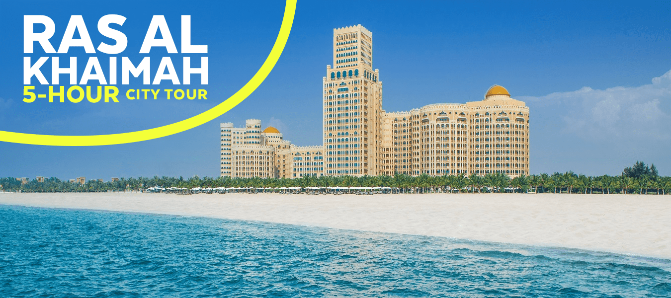 السياحة في راس الخيمه : دليل سياحي متكامل لرأس الخيمة