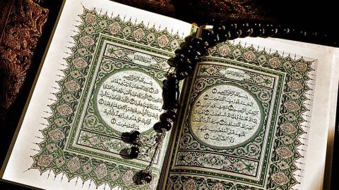 تفسير رؤية قراءة أول سورة البقرة