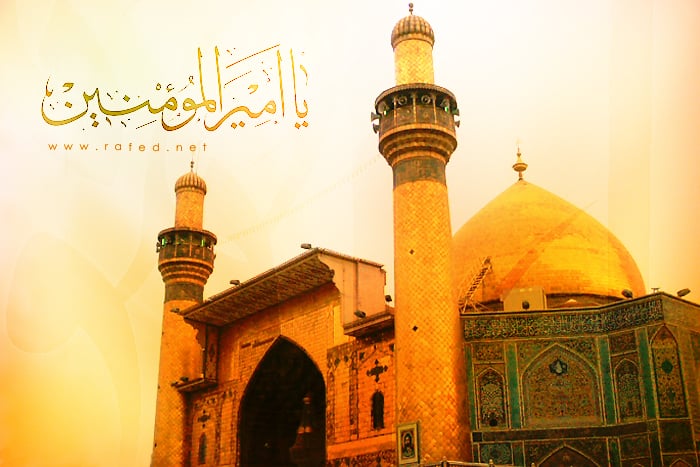 تفسير رؤية امير المؤمنين علي في المنام