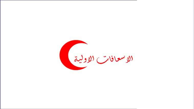 محتويات حقيبة الإسعافات الأولية