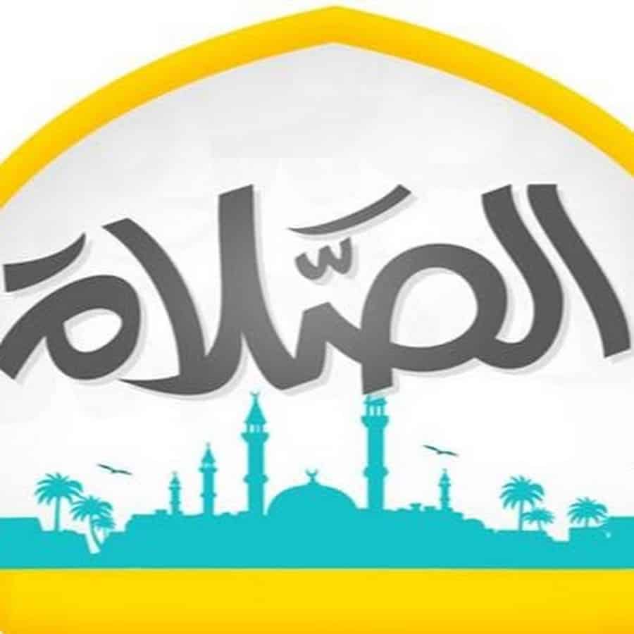 تفسير حلم صلاة الفجر بالمنام العصيمي