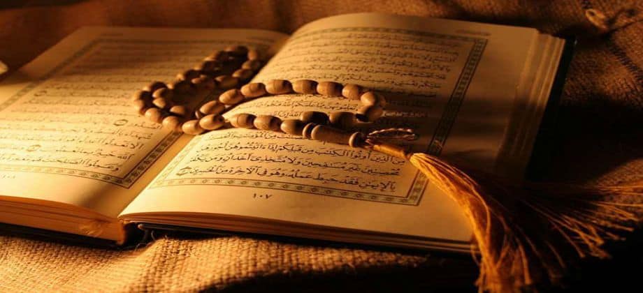 امثلة عن الإعجاز العلمي في القران
