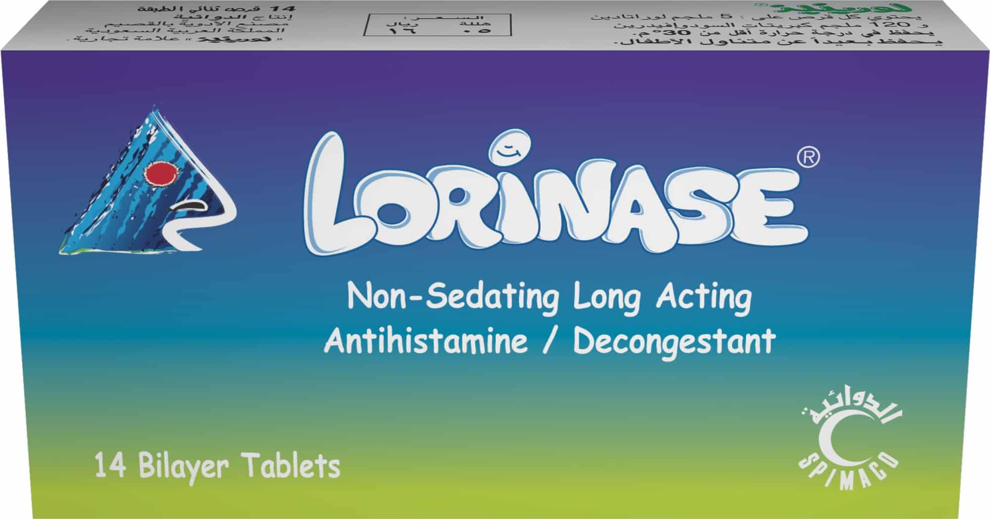 شراب لورينيز يسبب النعاس