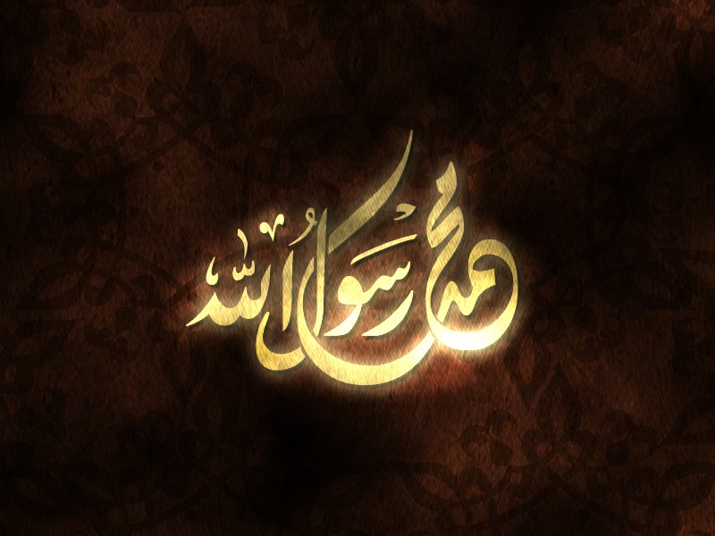 ما هي صفات الرسول الأخلاقية