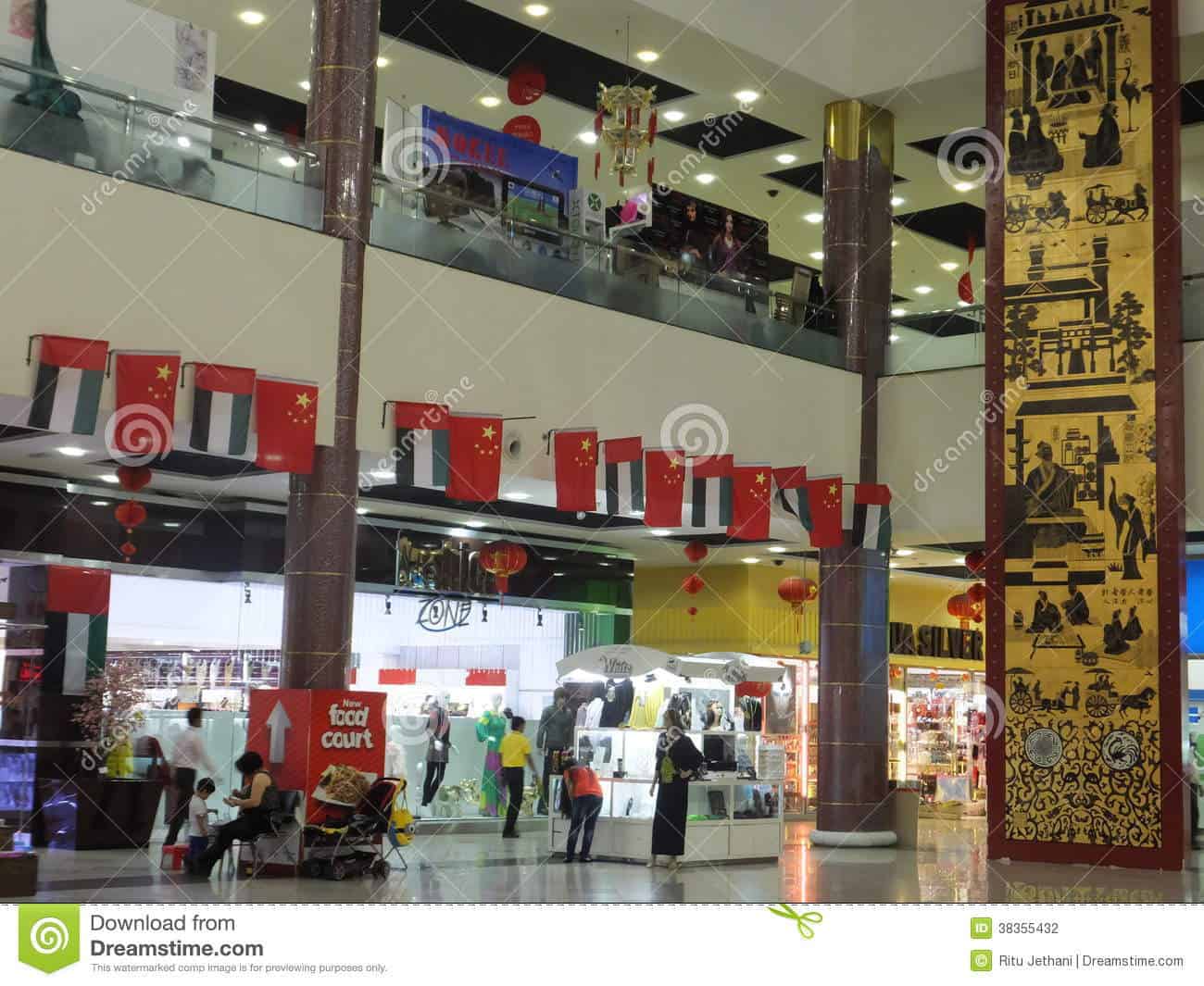 السوق الصيني دبي