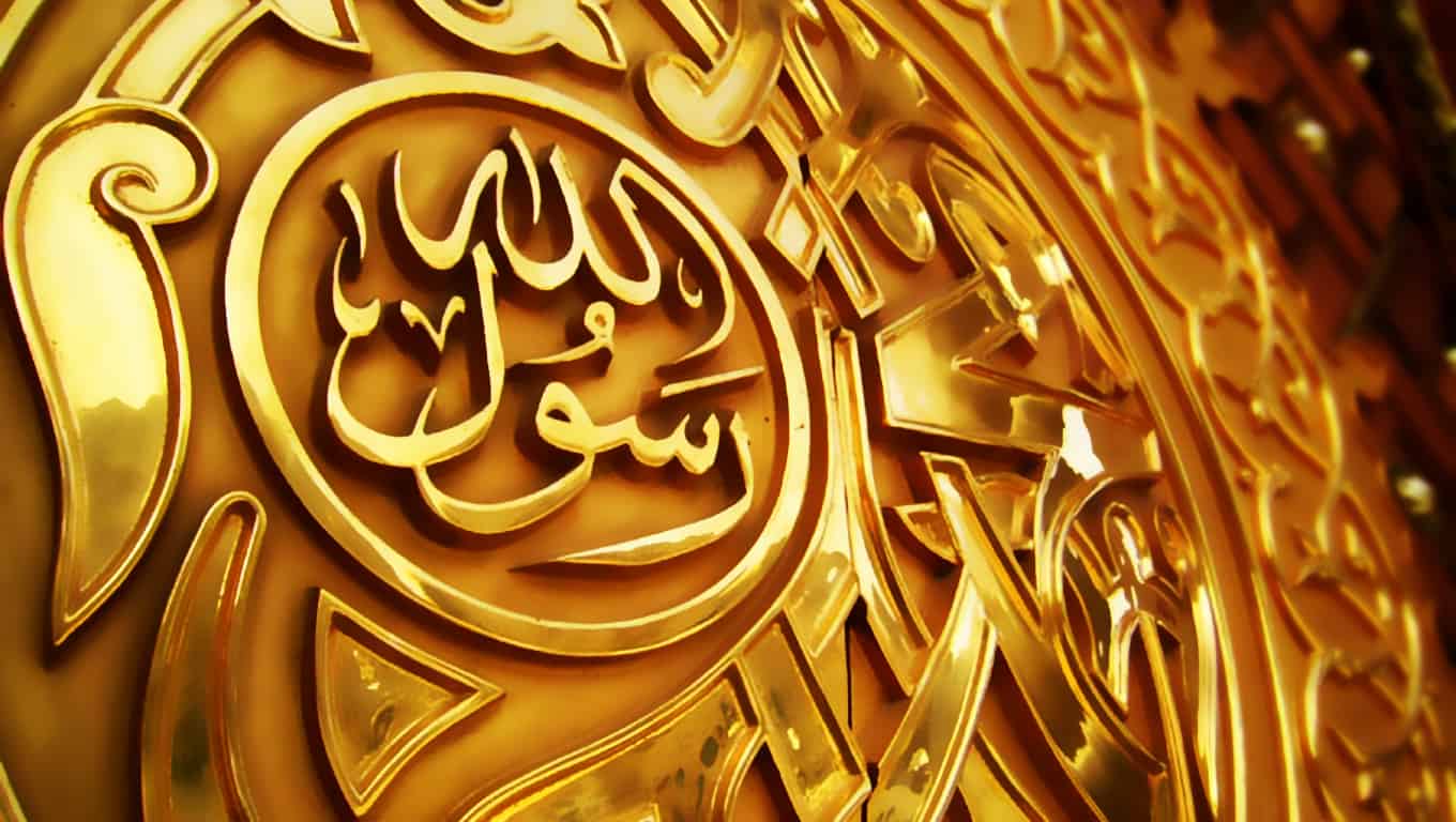 تفسير حلم قول اللهم صلي علي سيدنا محمد لإبن سيرين