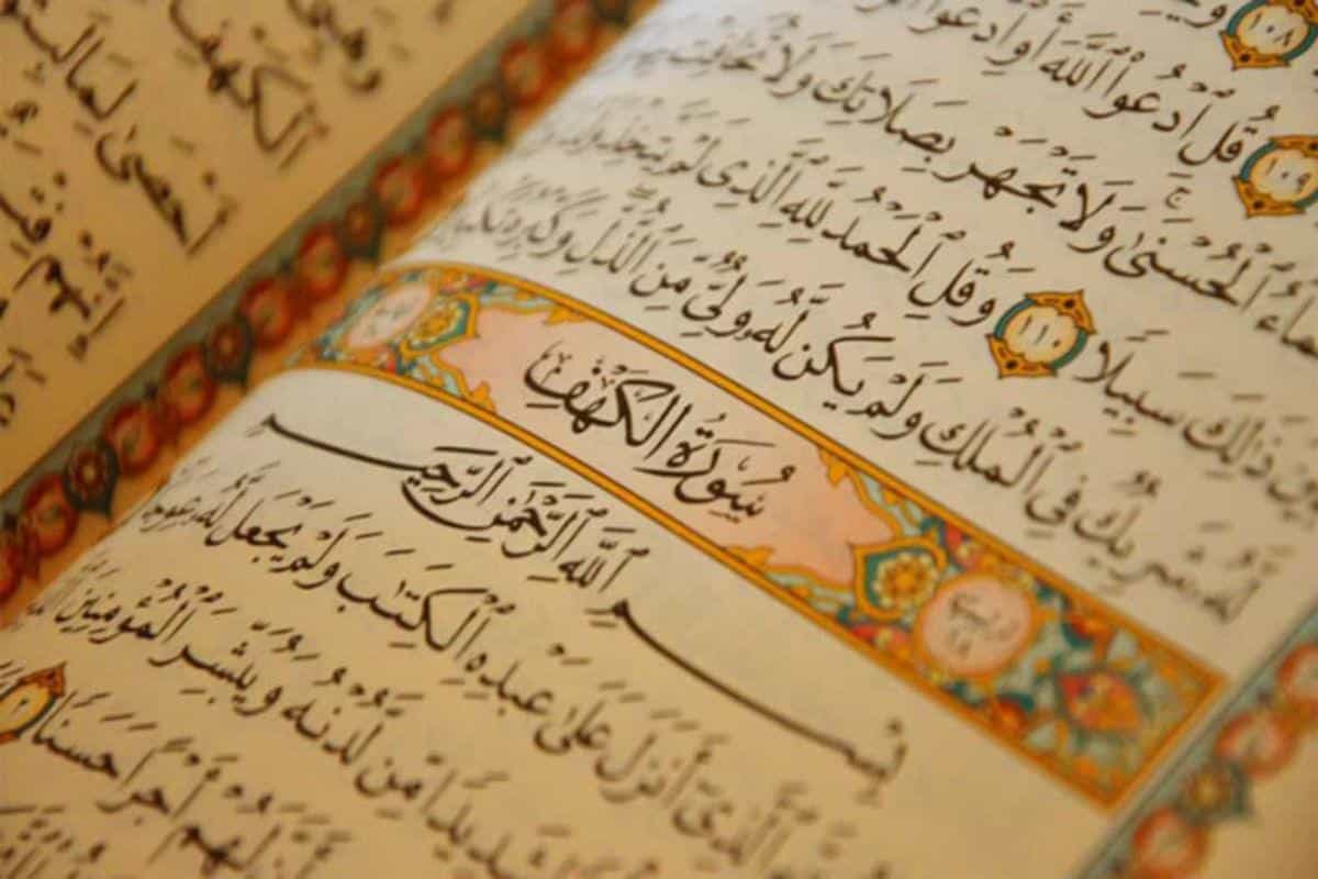 قصة اصحاب اهل الكهف