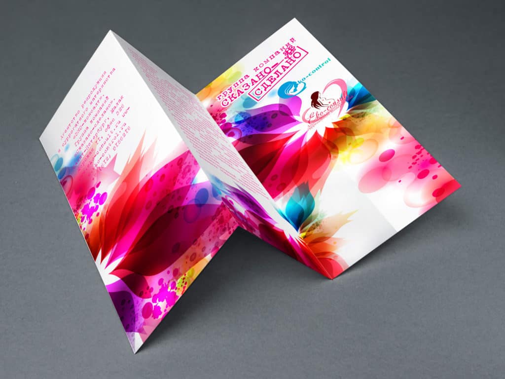 افكار مطويات مدرسية سهلة