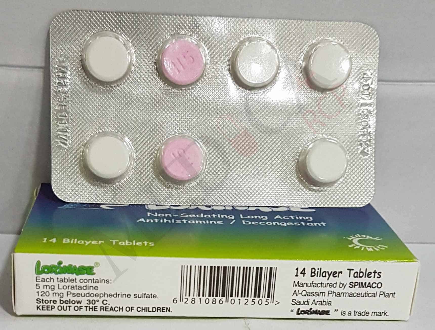 فوائد حبوب الاحتقان لورينيز الجرعة الصحيحة وأهم الإحتياطات