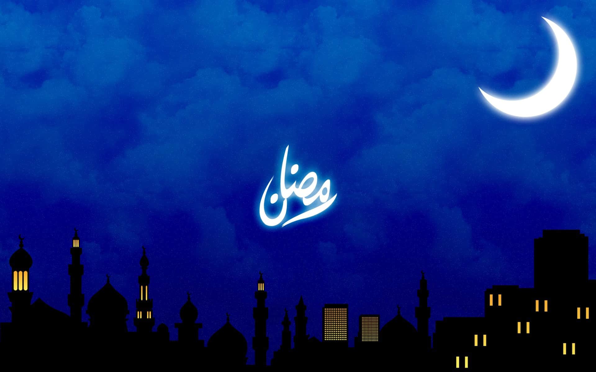 كيف نستقبل شهر رمضان