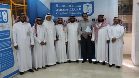 مجمع الملك سعود التعليمي – King Saud Educational Complex