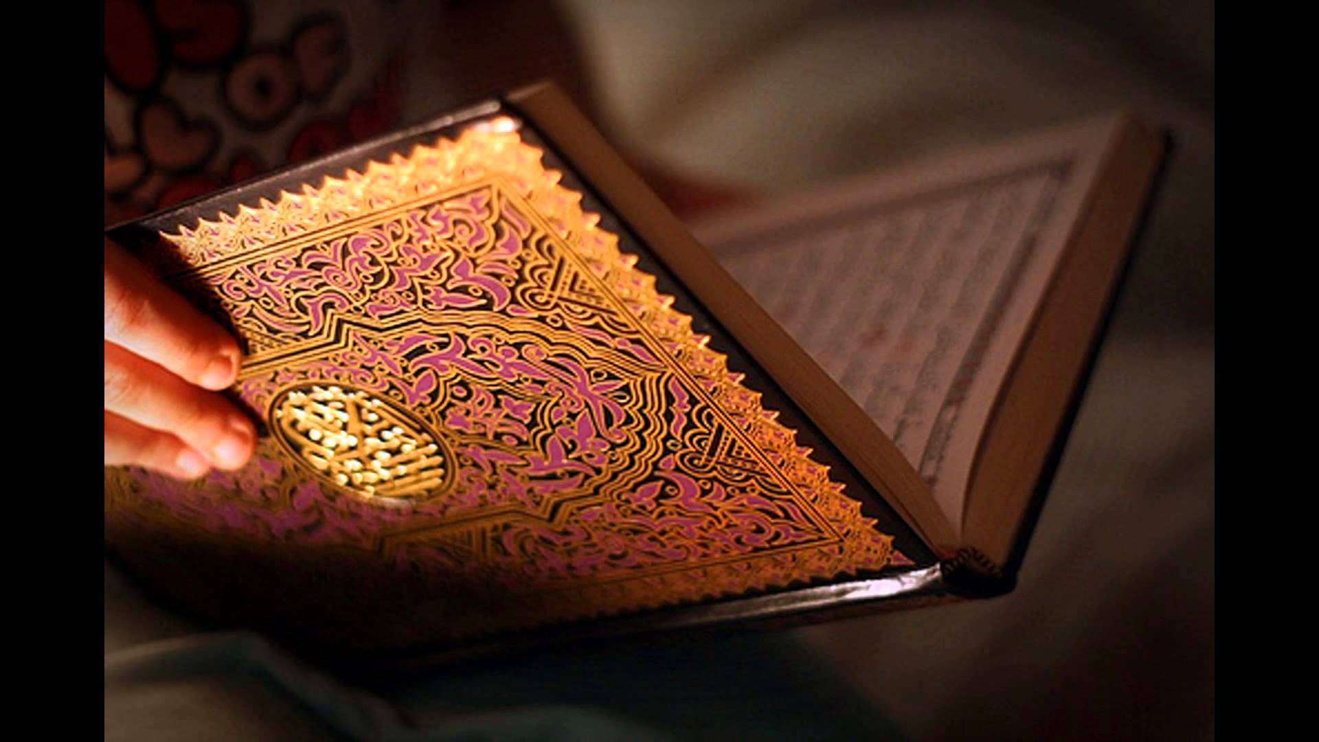 بحث عن جمع القرآن الكريم