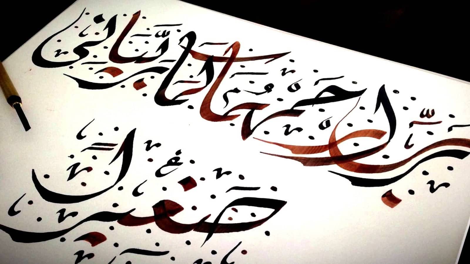 شرح التذكير والتأنيث في الأحاديث